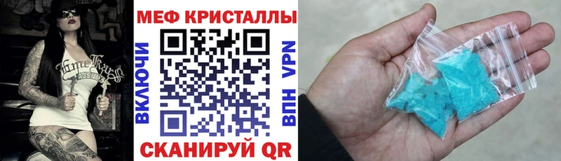 Цена Ершов KRAKEN онион Мефедрон ГАШИШ Конопля КОКАИН