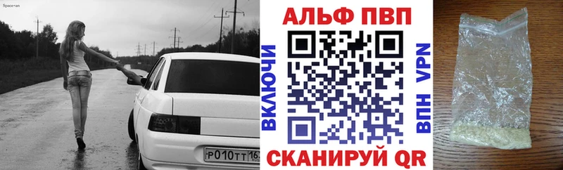 Alfa_PVP СК КРИС Ершов
