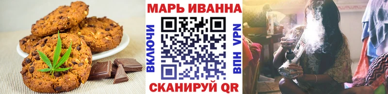 ссылка на мегу сайт  где купить   Ершов  Canna-Cookies конопля 