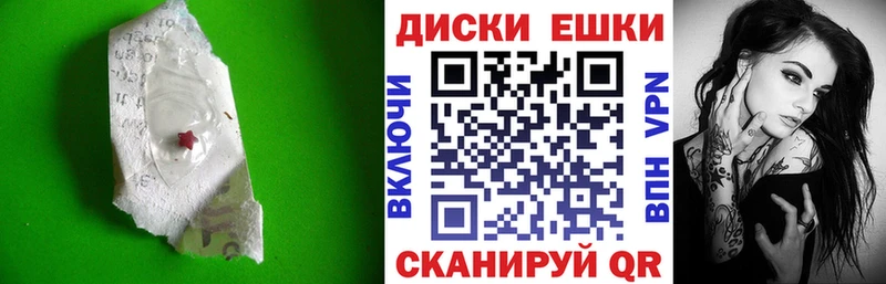 Экстази круглые  где купить   Ершов 