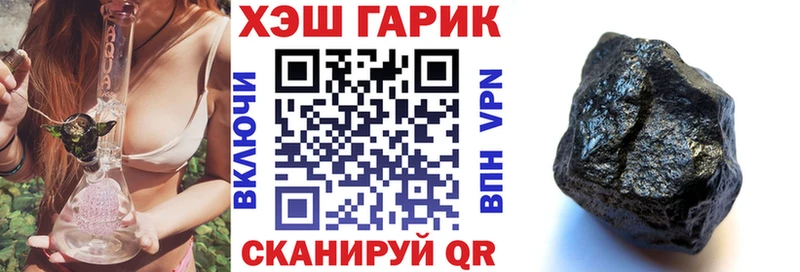 ГАШ hashish цена наркотик Ершов