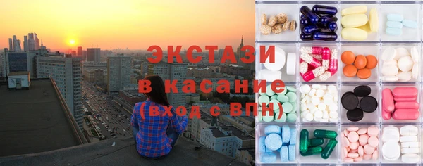 бутират Белокуриха