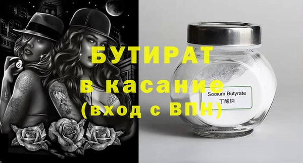 кокаин перу Белоозёрский