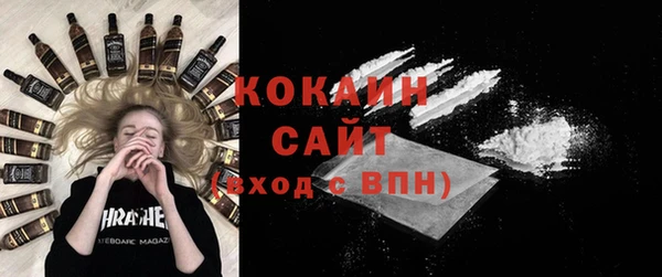 кокаин перу Белоозёрский