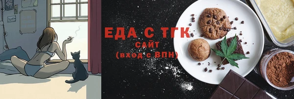 бутират Белокуриха