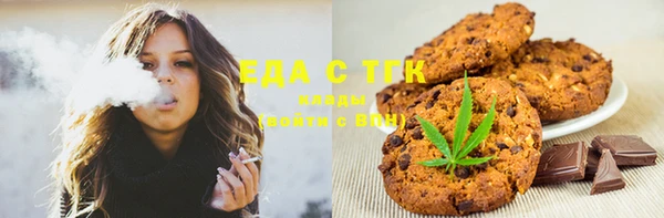 кокаин перу Белоозёрский