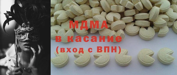 apvp Беломорск