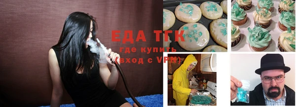 бутират Белокуриха
