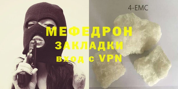 метадон Ступино