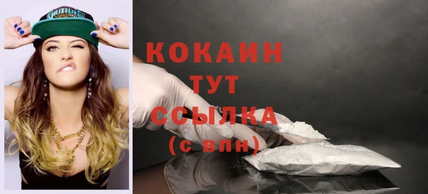 кокаин перу Белоозёрский
