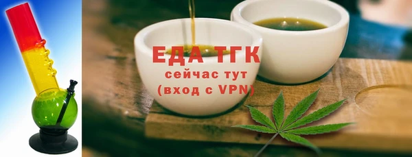 бутират Белокуриха