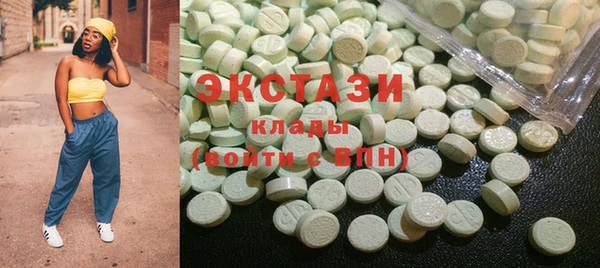 метадон Ступино