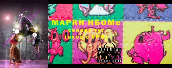 бутират Белокуриха