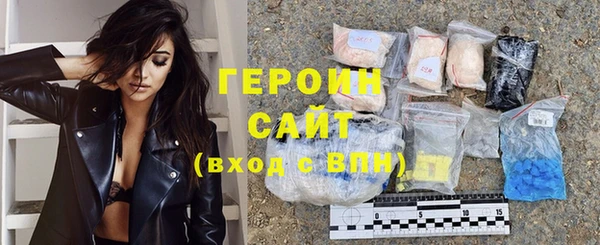 кокаин перу Белоозёрский