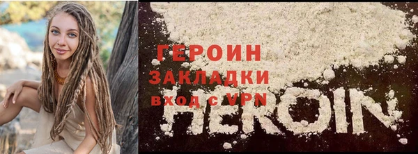 бутират Белокуриха