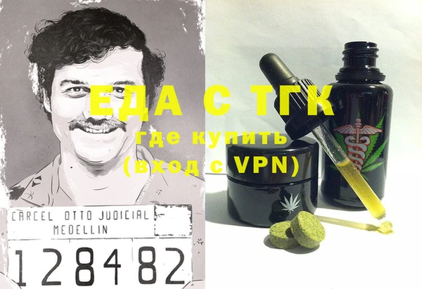 кокаин перу Белоозёрский