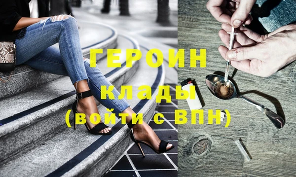 мефедрон Балахна