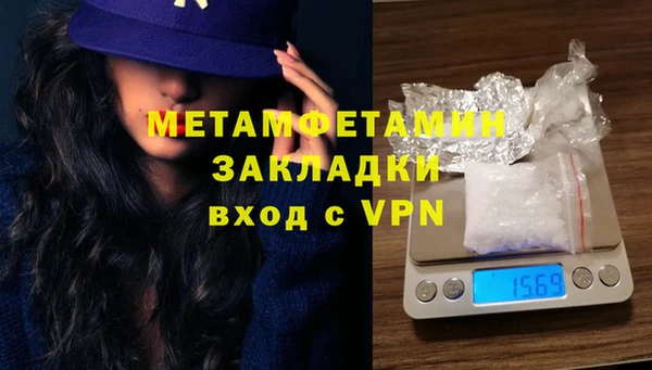 кокаин перу Белоозёрский