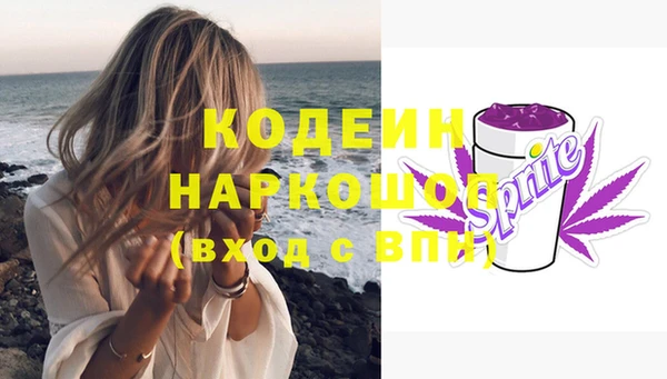 apvp Беломорск
