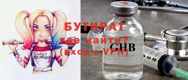 метамфетамин Строитель