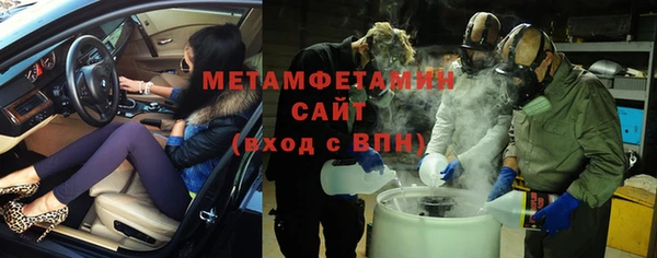 бутират Белокуриха