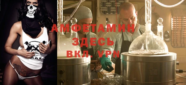 бутират Белокуриха