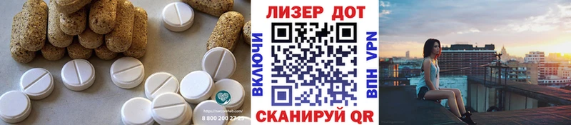 shop телеграм  МЕГА ONION  Ершов  LSD-25 экстази кислота 
