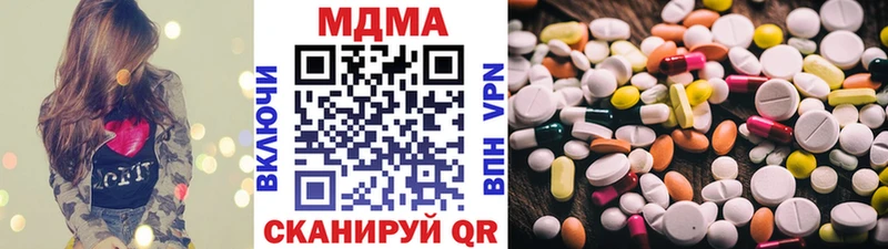 MDMA Molly  Ершов 