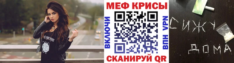 сколько стоит  Ершов  Меф мука 