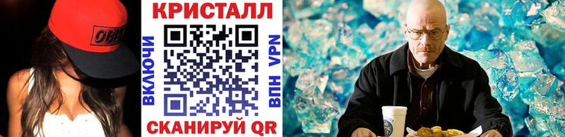 магазин  наркотиков  кракен сайт  МЕТАМФЕТАМИН витя  Ершов 