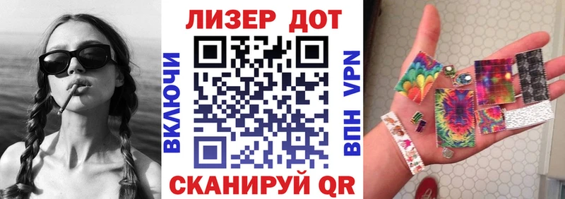 Наркотические марки 1,5мг  hydra как зайти  Ершов  закладка 