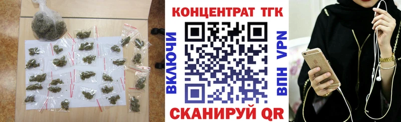 ТГК вейп с тгк  OMG tor  Ершов 