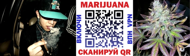МАРИХУАНА Ganja  Ершов 
